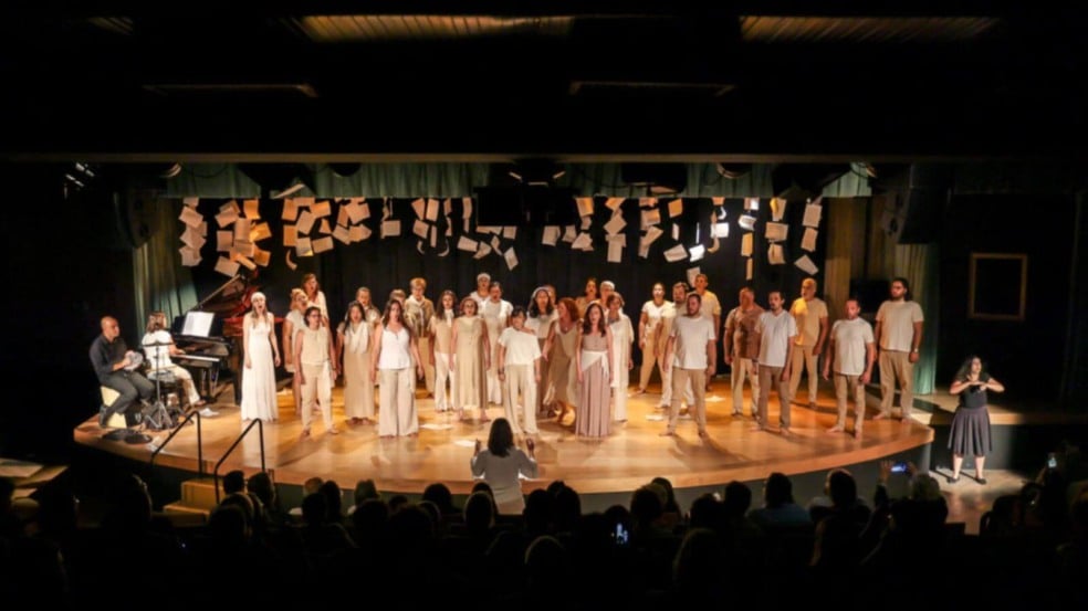 Coral Municipal de Jundiaí