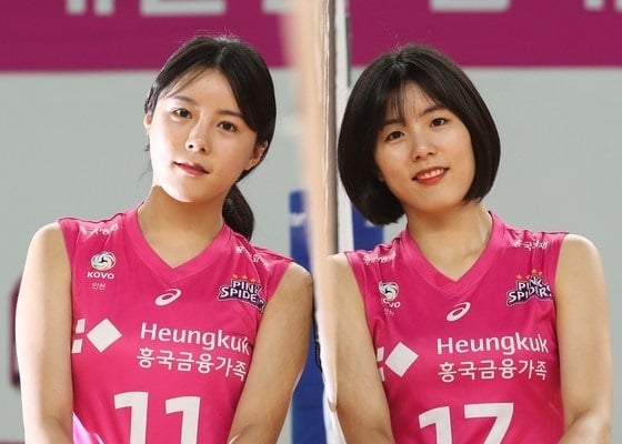 vôlei coreia do sul